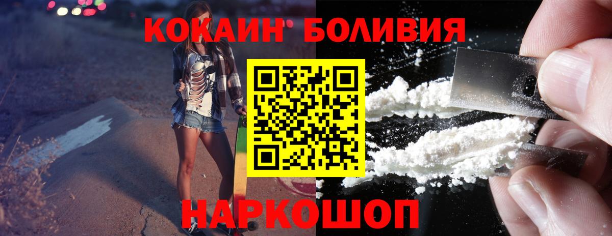 А ПВП Артёмовский