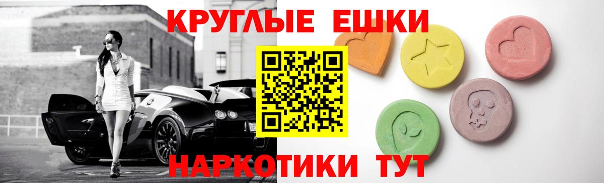 Ecstasy бентли Артёмовский