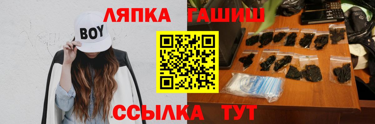 ГАШИШ  Артёмовский  ГАШ Cannabis 