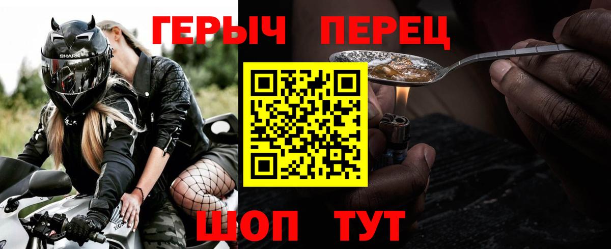 ГЕРОИН гречка Артёмовский