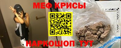 мет Саяногорск