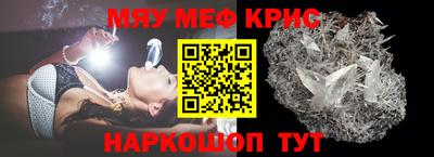 мет Саяногорск