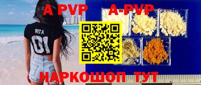 мефедрон мука Сафоново