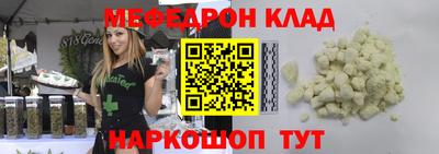 мяу мяу мука Апрелевка