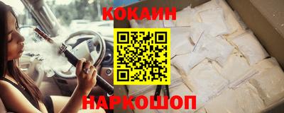 соль курить ск Аргун