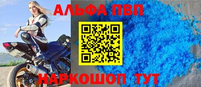 наркотики Саянск