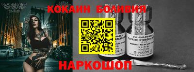 мефедрон мука Сафоново