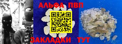 соль курить ск Аргун