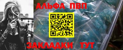 соль курить ск Аргун