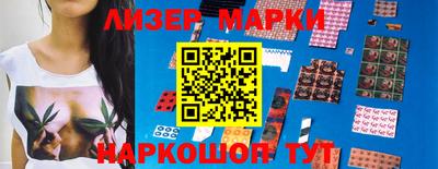каннабис Ростов Великий
