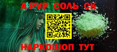 мефедрон мука Сафоново