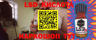 каннабис Ростов Великий
