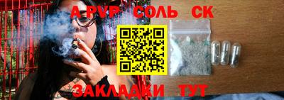 экстази Апшеронск