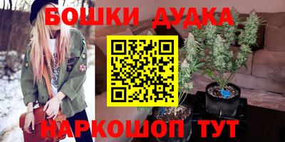 экстази Апшеронск