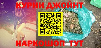 соль курить ск Аргун