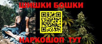 соль курить ск Аргун