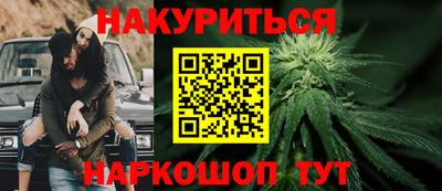 соль курить ск Аргун