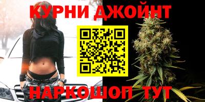наркотики Саянск