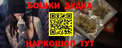мефедрон мука Сафоново