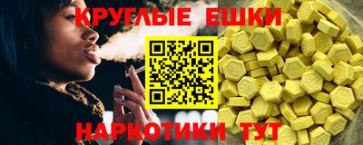 мефедрон мука Сафоново
