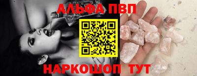 мефедрон мука Сафоново