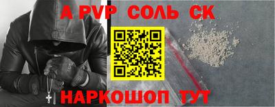 экстази Апшеронск