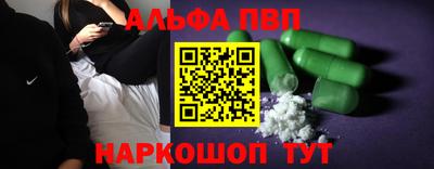 соль курить ск Аргун