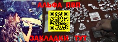 мет Саяногорск