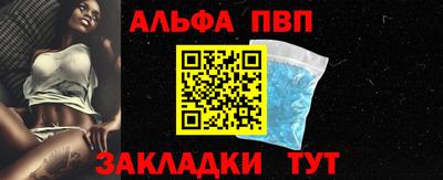 соль курить ск Аргун