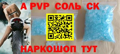 мет Саяногорск
