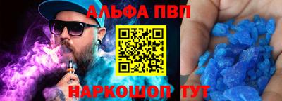 мет Саяногорск