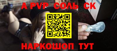 меф Ртищево