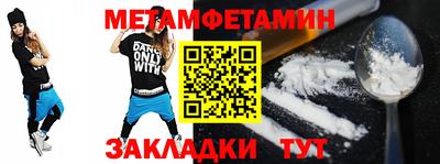 меф Ртищево