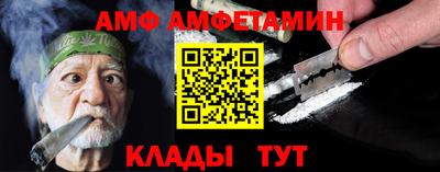 мет Саяногорск