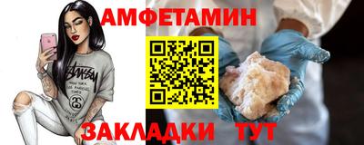 мет Саяногорск