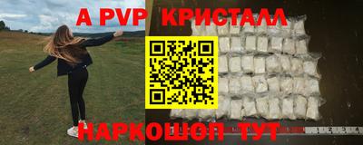 наркотики Саянск