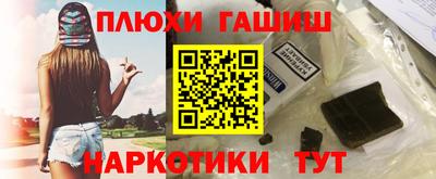 наркотики Саянск