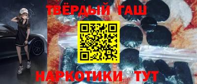 каннабис Ростов Великий