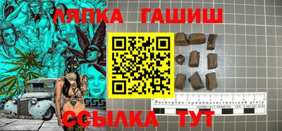 мяу мяу мука Апрелевка