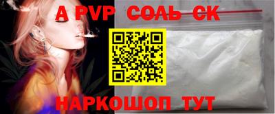 наркотики Саянск