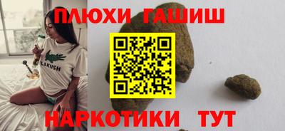 наркотики Саянск