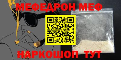 соль курить ск Аргун