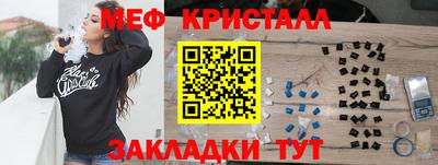 экстази Апшеронск