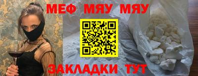 мет Саяногорск