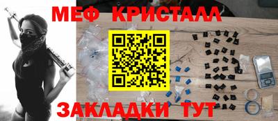 экстази Апшеронск