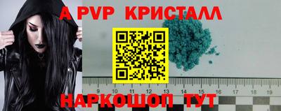 каннабис Ростов Великий