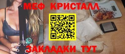мефедрон мука Сафоново