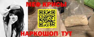 мяу мяу мука Апрелевка