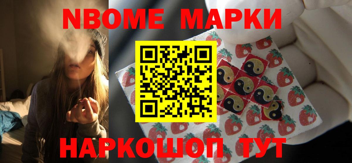 Артёмовский  НБОМе  МАРИХУАНА  Вход с VPN  Конопля  Мефедрон 