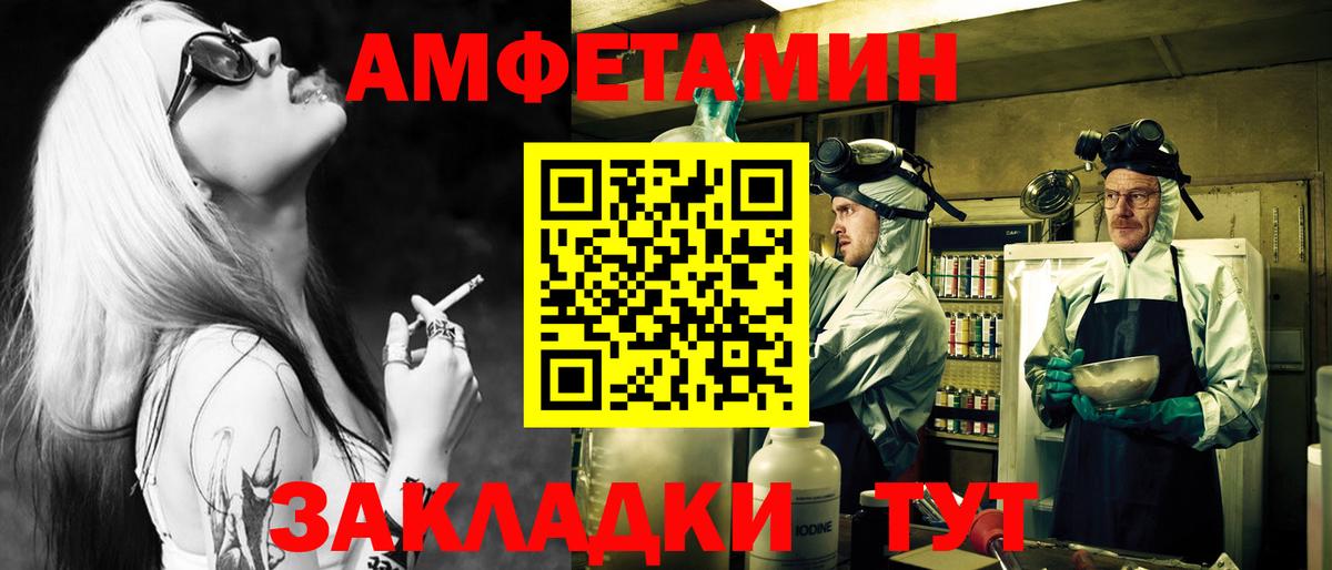 Первитин пудра Артёмовский